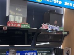 -京东五星电器(秋涛店)