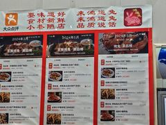 -鸿运兔·手撕烤兔(天府广场店)
