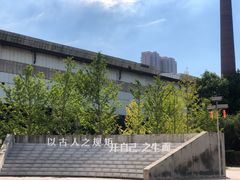 -张之洞与武汉博物馆