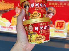 -味多美蛋糕(安定门店)