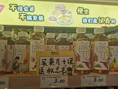 -零食矿工(东湖店)