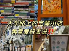 -猫的天空之城概念书店(大学路店)