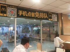 -麦当劳(东直门外大街店)