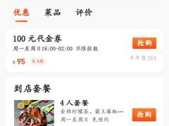 -春风十里烧烤音乐吧(实力乐队驻唱三元里店)