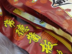 -金丹酱板鸭营业厅(紫缘路店)