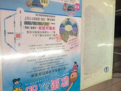 -欧恋洋葱冰淇淋绿豆馔