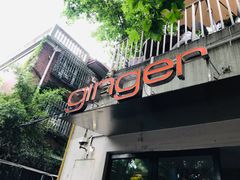 门面-Ginger(兴国路店)