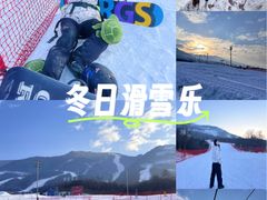 -鳌山滑雪度假区