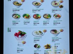 菜单-陈家生煎(世茂双子塔店)