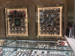 -亨得利名表服务中心(上海湾店)