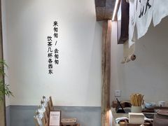 -李山山茶事(景枫店)