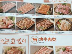 -韩宫宴烤肉·料理(合肥中环城店)
