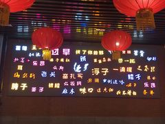 -吉庆街美食广场