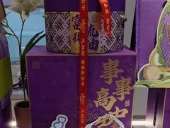 -GANSO元祖食品(大市口店)