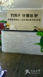 -原木·Top Design发型定制