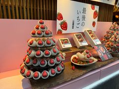-銀座あけぼの (銀座本店)