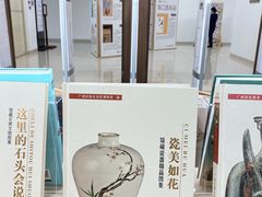 -广西壮族自治区博物馆