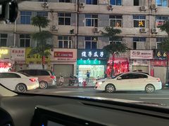 -四方桌·福建客家土菜(沙县步行街店)