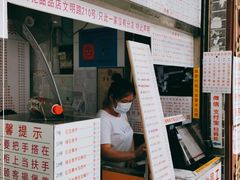 门面-百花传统甜品店(原址店)