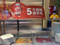 -大丰收脆鱼(浦西万达店)