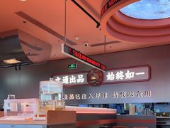 -文通冰室(东方宝泰店)
