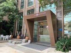 -臻儿屿月子会所(茶山店)