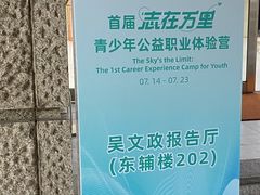 -复旦大学光华楼