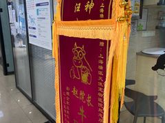 -瑞派天使宠物医院·神经外科·骨科·核磁(洛川中路店)