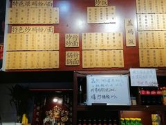 -杨裕兴(岳麓山店)