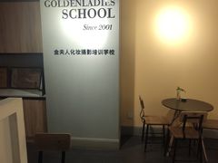 -金夫人化妆摄影职业培训学校