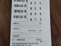 -王家沙点心店(南京西路总店)