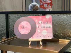 -海底捞火锅(大唐店)