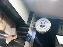 -茶百道(太平门直街店)