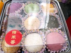 -糯米香(长江路店)