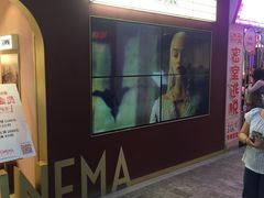 -J·cinema·极光点播影院·杜比影厅(合生汇首创店)