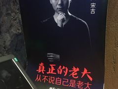 -很久以前羊肉串(打浦路店)