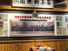 -新兴园饺子馆(北京百子湾店)