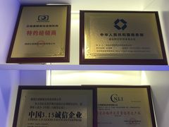 -亿视康青少儿眼镜(五官科店)