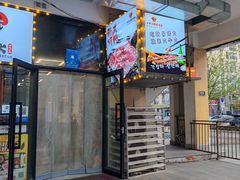 -火牛火韩式烤肉韩国料理(韩乐坊店)
