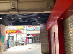 -瑞幸咖啡(丰盛町店)
