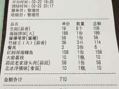 -威海渔村(静安旗舰店)