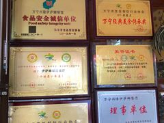 -伊萨娜印尼餐馆