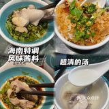 东莞美食丨竟然 9.9 就能吃到椰子鸡!快冲!