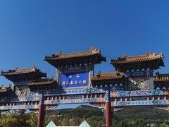 -北京西山国家森林公园