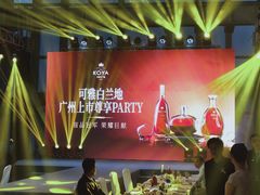 -广交会威斯汀酒店