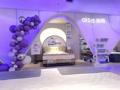 -红星美凯龙(上海沪南店)