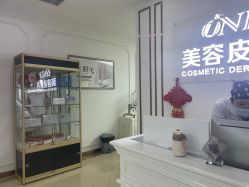 -西安壹加壹医疗美容·西北抗衰旗舰店