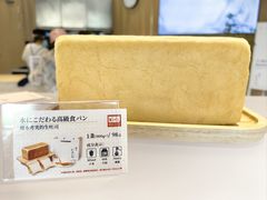 -银座仁志川·生吐司专门店(香港广场店)