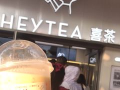 -喜茶(滨江宏岸店)