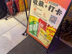 -亿牌牌东北烧烤(博物馆旗舰店)